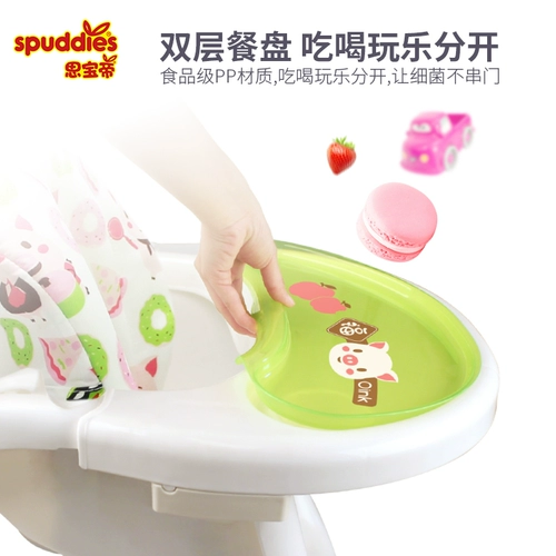 Детский современный универсальный складной стульчик для кормления для домашнего использования для еды