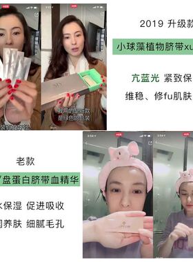 ROYALMY小球藻脐带血日本精华90片抗蓝光清斑滋养修复保湿提亮润