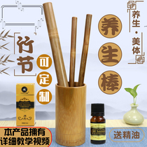 Korean Bamboo Festival Wellness Stick Spa Bamboo Festival Massage Therapy Shoulder Neck Full Body Dredge Beauty Shaping Beauty Body Meridian Stick