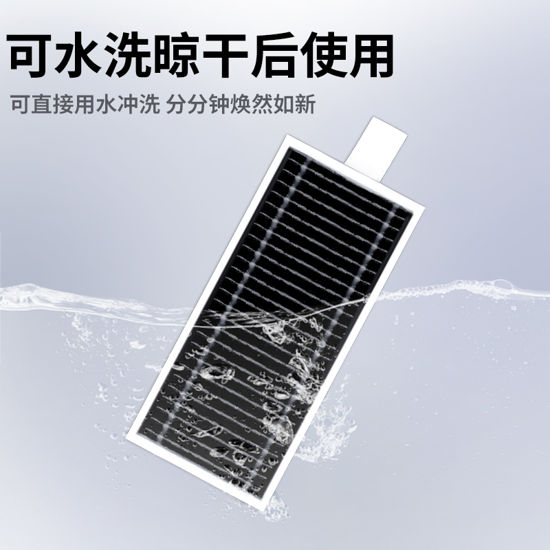 适配科沃斯X9/PRO/Ultra扫地机配件滤芯边主盖板滚刷筒尘袋清洁液 - 图1