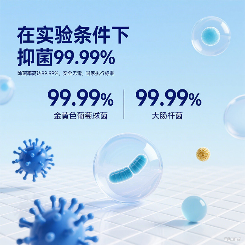 适用于科沃斯扫地机器人地宝清洁抑菌液X8/T80/T50PRO专用清洗剂,淘宝优惠券,粉丝福利购,淘宝优惠卷