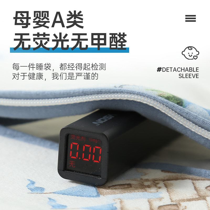 婴儿睡袋双层纯棉包脚式新生儿一体宝宝防踢被神器春秋四季通用款,淘宝优惠券,粉丝福利购,淘宝优惠卷