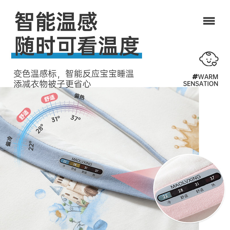 婴儿睡袋双层纯棉包脚式新生儿一体宝宝防踢被神器春秋四季通用款,淘宝优惠券,粉丝福利购,淘宝优惠卷