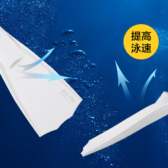 Gull fashion adult white diving soft fins