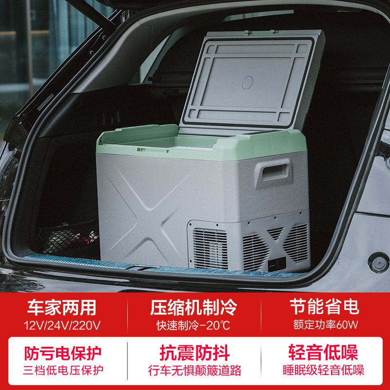 冰虎车载冰箱压缩机制冷12V24V大货车专用小冰柜冷冻冷藏车家两用