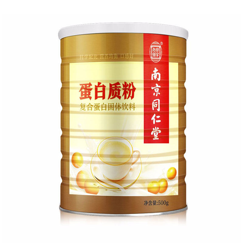 免疫力女性蛋白质粉 科普健保健品乳清蛋白
