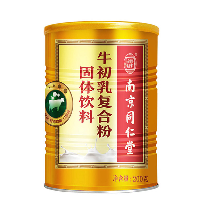 南京同仁堂牛初乳蛋白质粉球蛋白 科普健保健品牛初乳