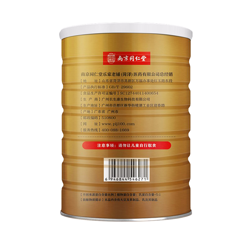 免疫力女性蛋白质粉 科普健保健品乳清蛋白