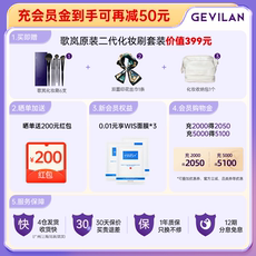 Косметические Холодильник gevilan歌岚蓝宝石美妆冰箱f3三代30l化妆品面膜冷藏保鲜收纳冰箱
