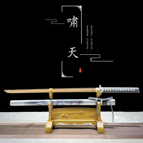 清允十三同款带鞘居合木刀竹刀唐横刀剑拔刀训练表演道具未开刃 - 图2