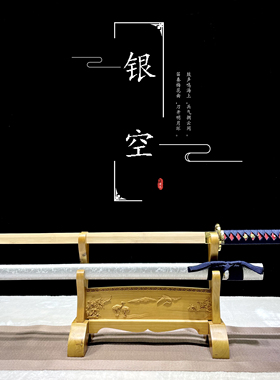 同款刀剑虎啸收藏练武木质