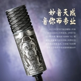 Aston/Aston Spirit 5th Anniversary Profession Super Microphone Microphone Microphone Microphone