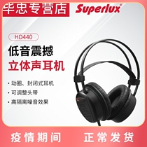 Superlux Schuberle HD440 bass strengthening stereo headphones