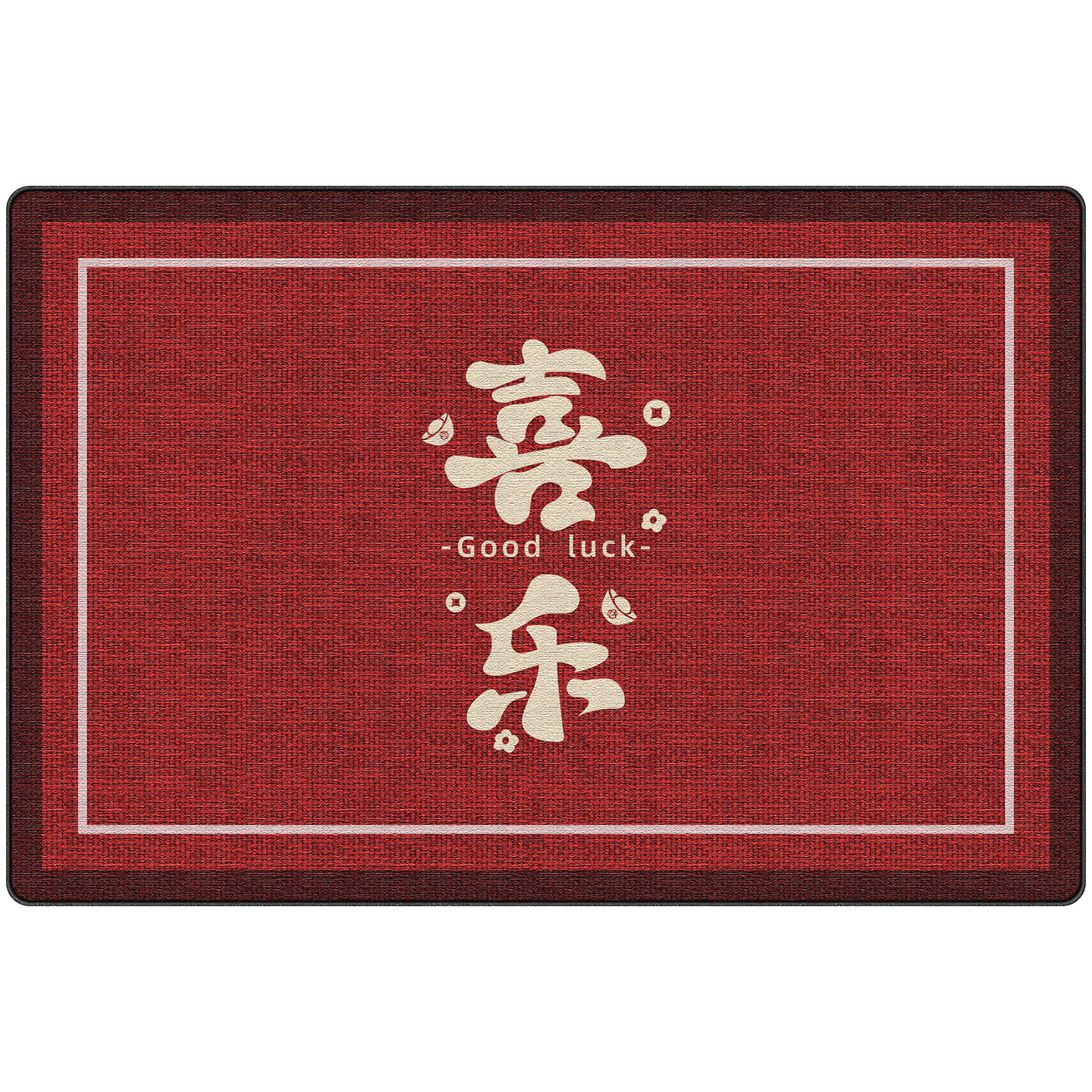 家用入户门地毯高级玄关脚垫定制防滑地垫门口红色喜庆门垫可裁剪,淘宝优惠券,粉丝福利购,淘宝优惠卷