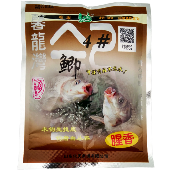 正品化氏鱼饵4#鲫6#鲫大板鲫夏季配方化四化六4号6号夏钓鲫鱼饵料 - 图2