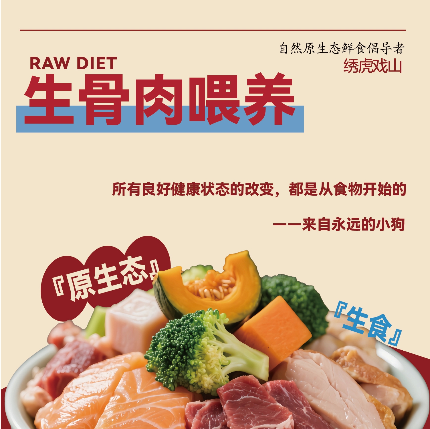 Xiuhuxishan raw bone meat, ostrich offal puree, fresh frozen pet fresh food, rare meat, homemade cat rice and dog rice bag