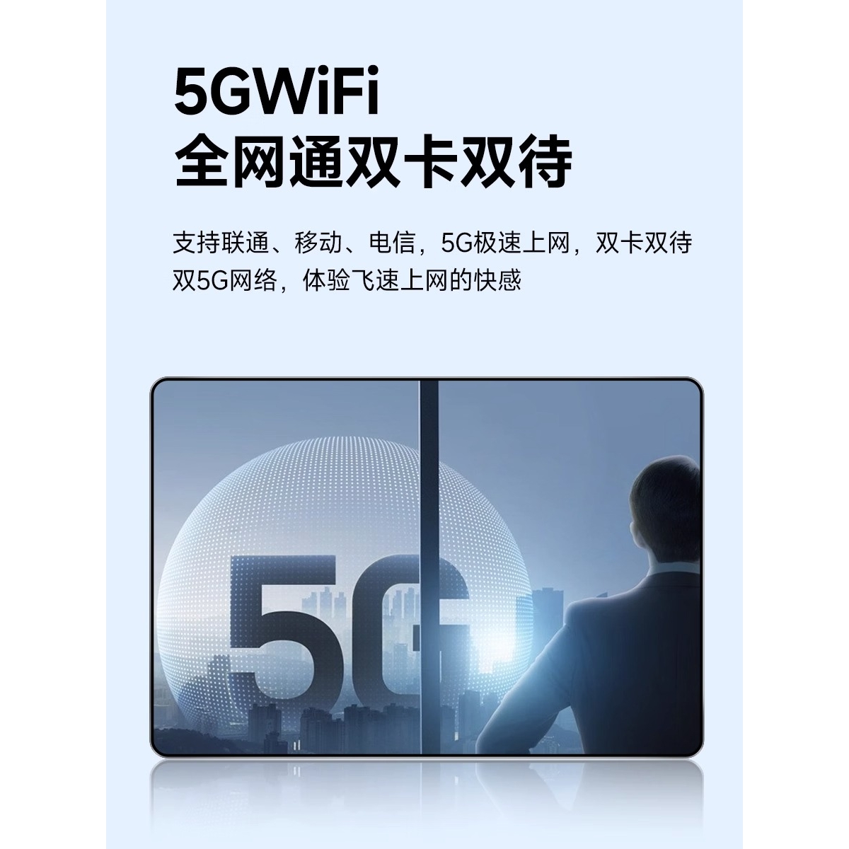 vivo16G+512G平板电脑学习机ipad15英寸二合一 vivo iQOO Pad Air - 图3