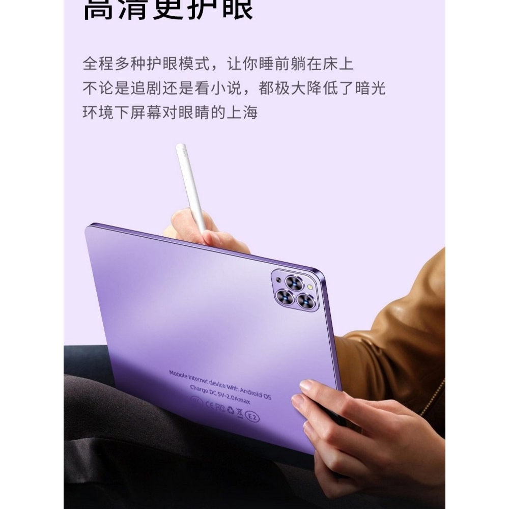 vivo2024新款12英寸平板电脑pad pro手机二合 vivo iQOO Pad Air - 图0