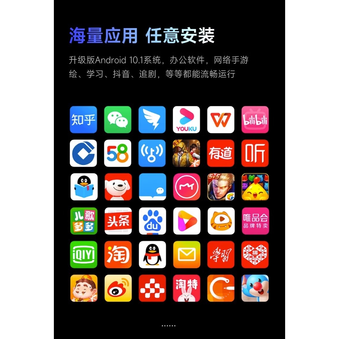 vivo平板电脑2024新款可插卡5GWIFI全网通ipad vivo iQOO Pad Air - 图1