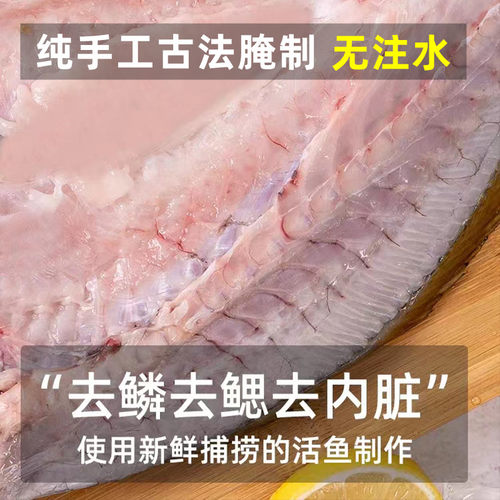 宁德霞浦黄花瓜鱼开背400g*10大黄鱼手工腌制调味新鲜开背黄鱼鲞 - 图0