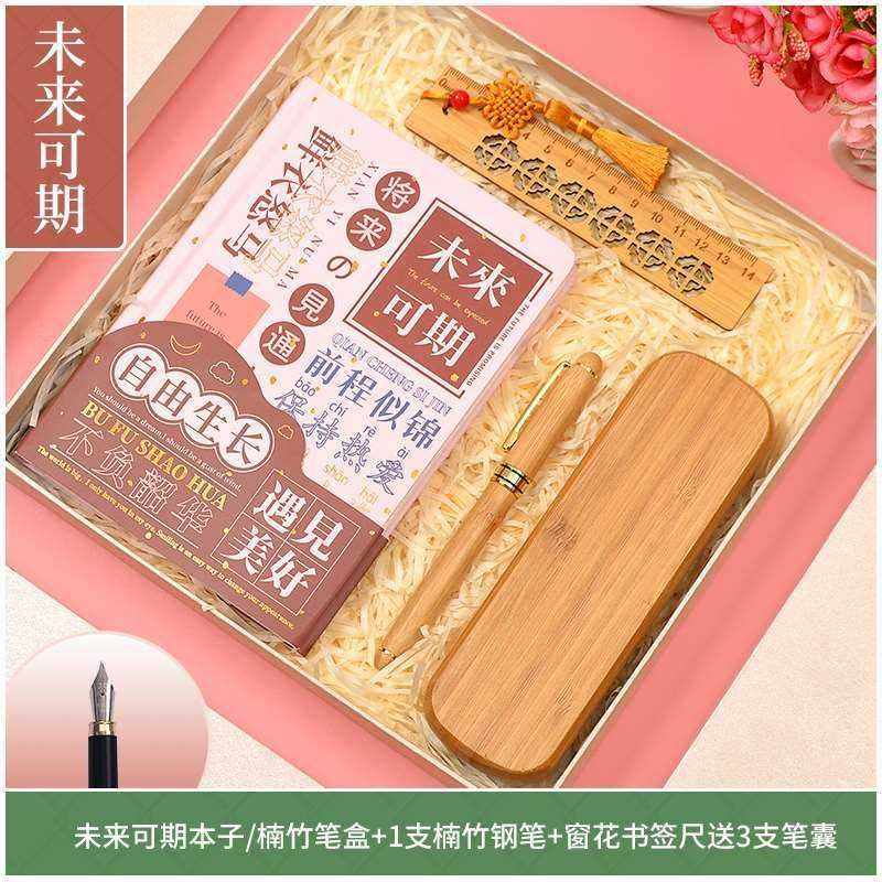 十二岁弟弟妹妹生日礼物14儿童11刻字13学生16成长15男女孩10岁12