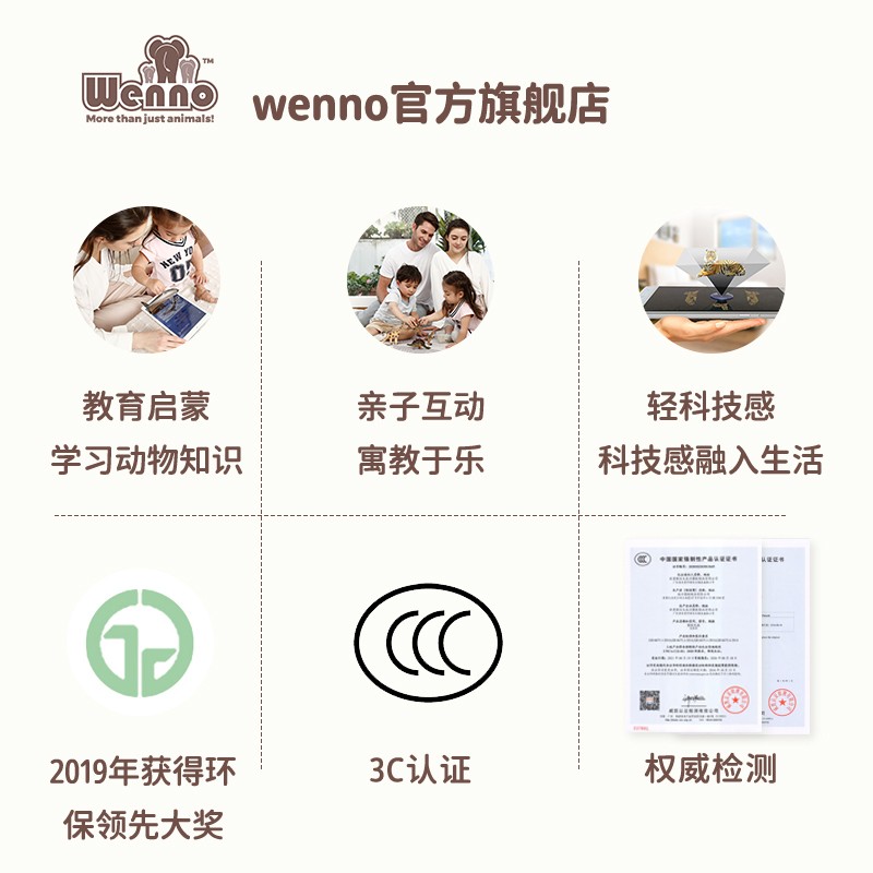 wenno仿真农场家畜恐龙玩具10模型 Wenno仿真/动物玩偶