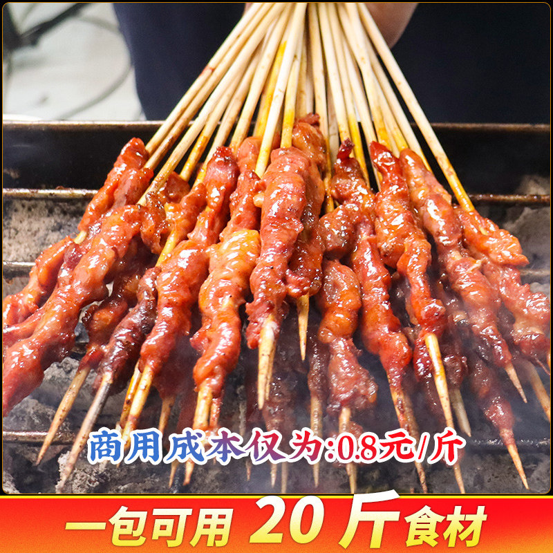 红员外烧烤专用撒料组合全套商用烧烤店烤肉腌料羊肉串五花肉干料,淘宝优惠券,粉丝福利购,淘宝优惠卷