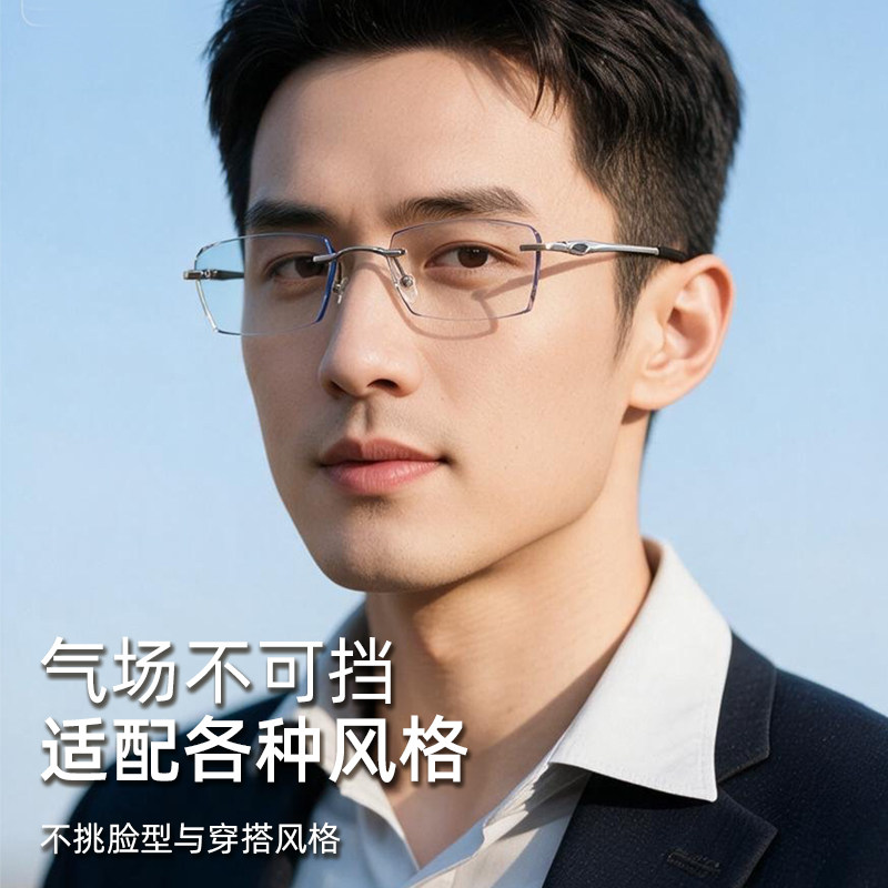 无框眼镜近视男超轻钛可配有度数眼睛架钻石切边变色无边框眼镜潮