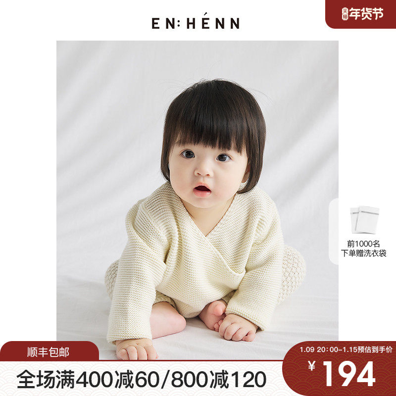 enhenn童装婴儿开衫女宝宝针织毛衣 enhenn毛衣/针织衫