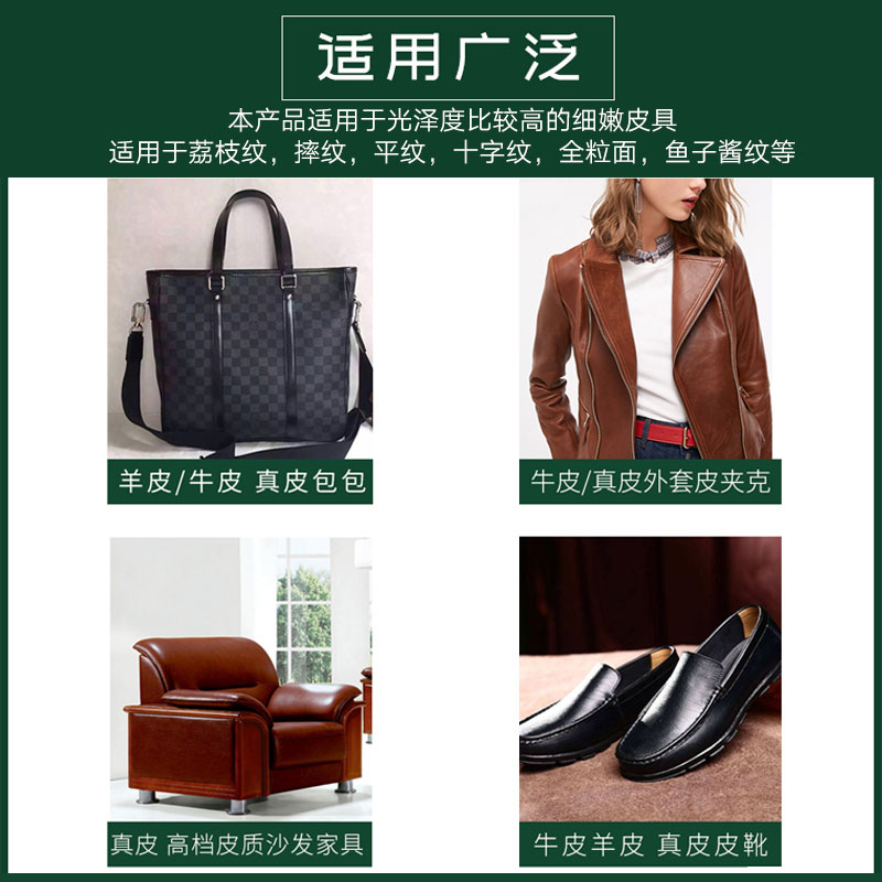 百翼家居生活馆collonil皮革保养油奢侈品皮具包包真皮皮衣皮鞋油无色黑色护理膏2
