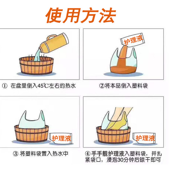 Beautiful hand care solution, athlete's foot, smelly feet, foot soaking medicine pack, anti-itching, peeling, sterilizing, foot washing, Chengdu Qianghui Biotechnology