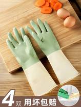 Inexplicable Housework Dishwashing Gloves Women Waterproof Durable Kitchen Brush Pan Wash Vegetable Washing clothes Home Cleaning Home Rubber