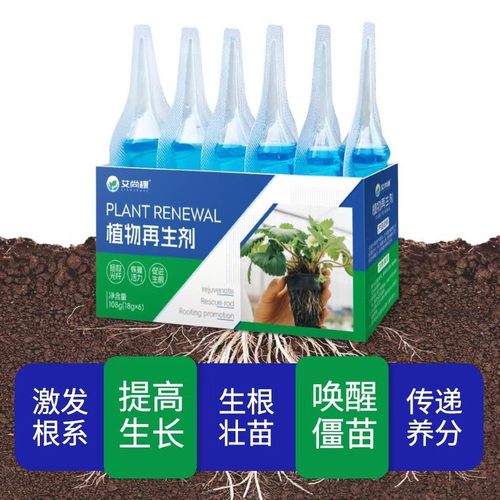 花肥料家用盆栽花卉绿植通用型营养土家庭院花肥颗粒肥料 yc193-1 - 图3