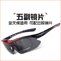 Riding Glasses Polarized Nearsighted Outdoor Sports Running Windproof Sand Men and women Climbing Bike bike Equipment 2022