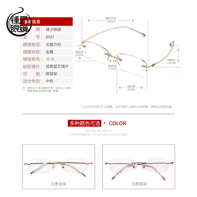 正品近视眼镜女超轻小框韩版潮气质配高度数防蓝光防辐射大脸金丝-图2