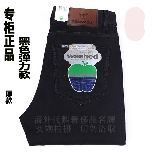 德士活texwood苹果牛仔裤男正品直筒宽松中老年弹力高腰休闲厚款 - 图1