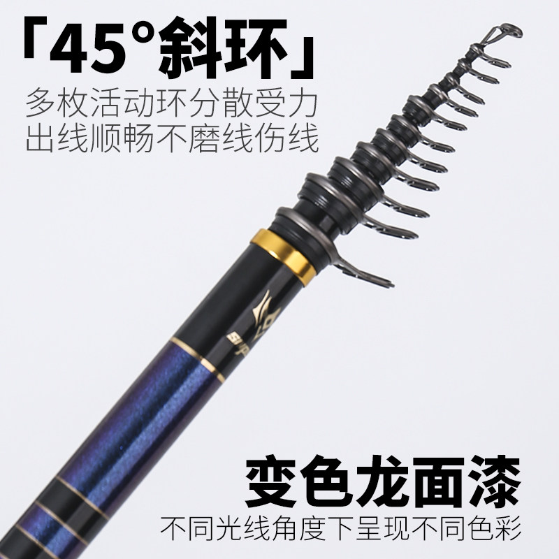 矶竿矶钓竿黑鲷海竿碳素超轻量0/0.6/1号5米正品官方威海品牌矶杆,淘宝优惠券,粉丝福利购,淘宝优惠卷