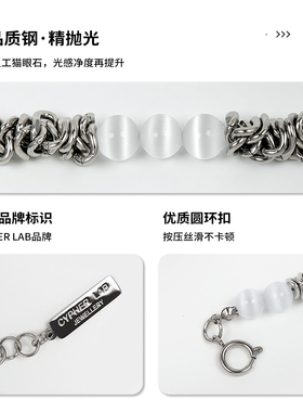 CYPHER天然石拼接金属猫眼石手链