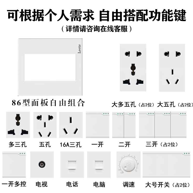 86型六孔插座家用墙壁两个双三插10a16a6孔三三插电源插座面板 - 图0