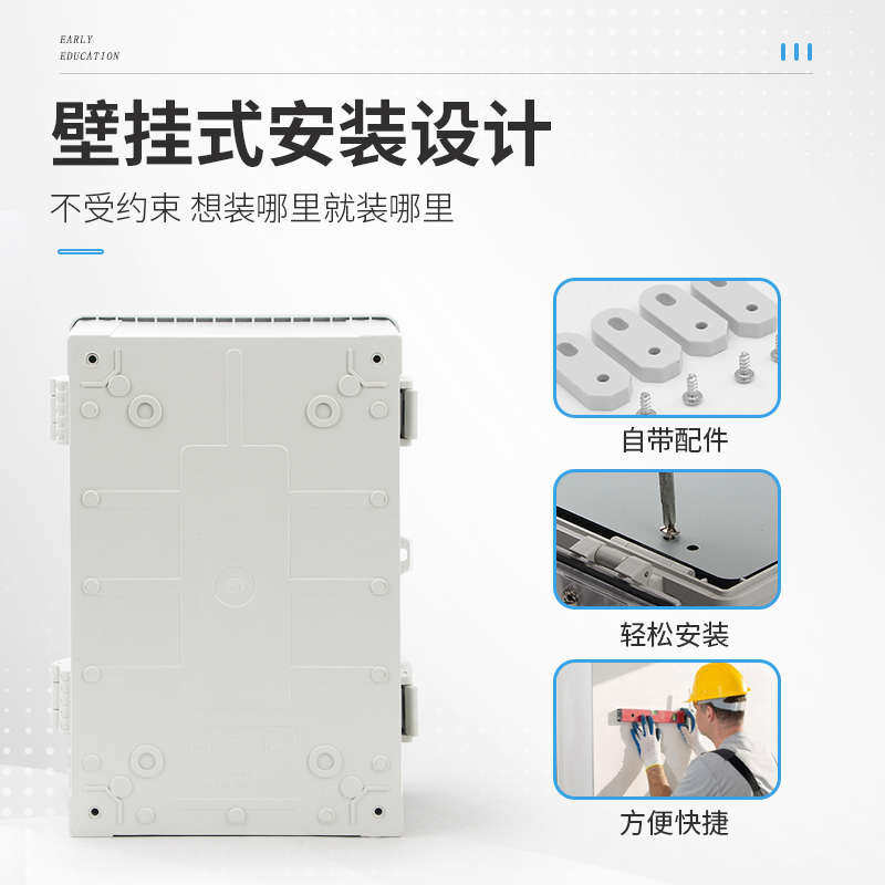 塑料防水配电控制箱800*600明装基业箱防腐酸PC料户外卡扣锁密封,淘宝优惠券,粉丝福利购,淘宝优惠卷