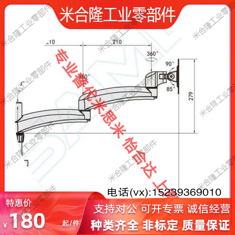 显示器支架-水平多关节型 WEBT WEBS上隆品质SAMLO台夾型/锁台型-图1