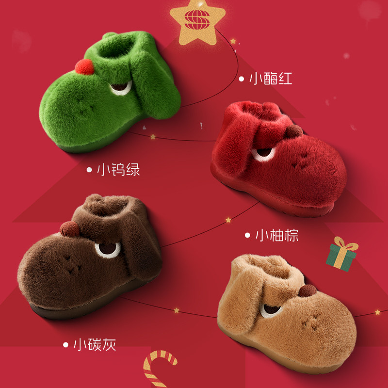 chikoku圣诞红色小狗阿泽棉靴亲子居家包跟棉拖情侣室内保暖拖鞋,淘宝优惠券,粉丝福利购,淘宝优惠卷