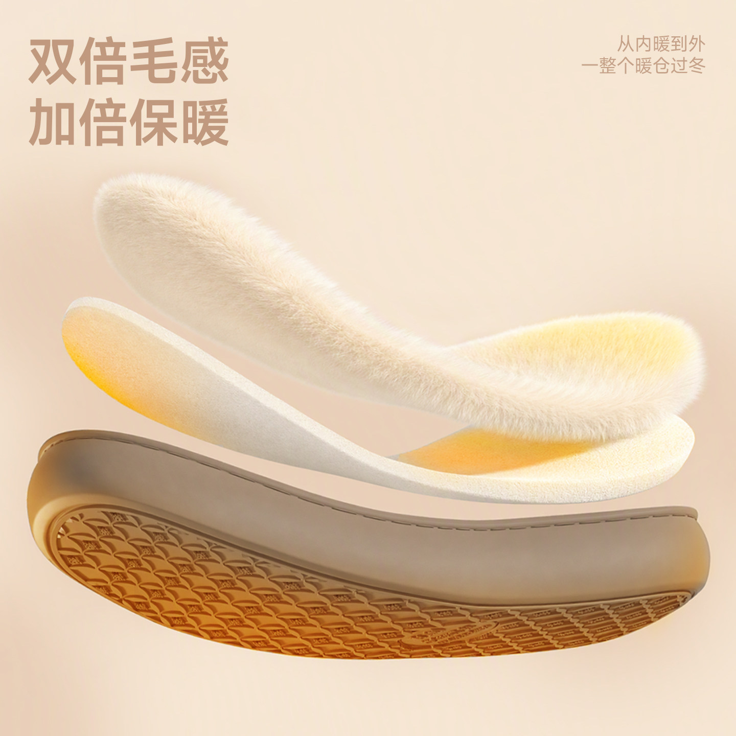 图 3