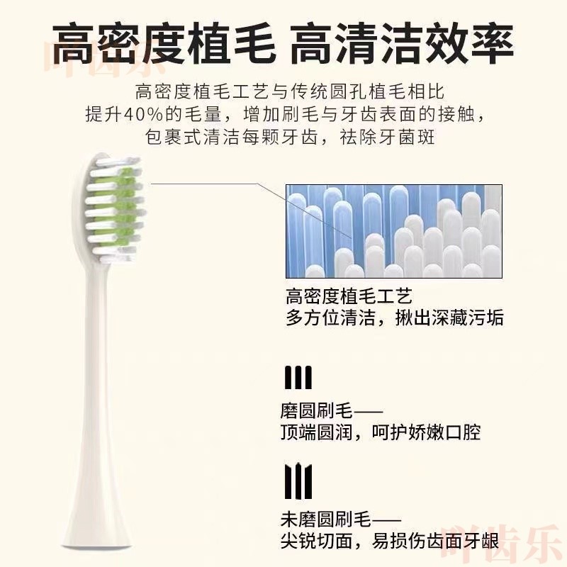 适用飞利浦sonicare电动牙刷头HX2461/06/04/HX246L/HX246P替换头 - 图0