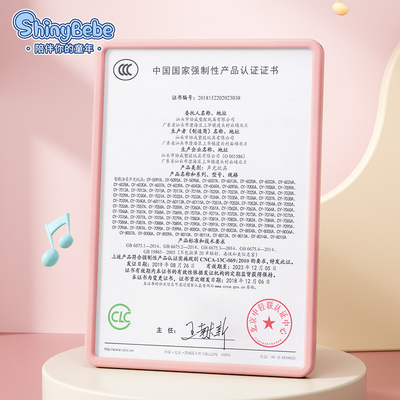 shinybebe电子琴玩具/儿童电子琴