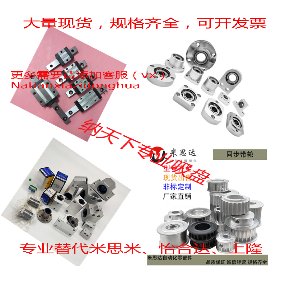 GSBR8D GSBR8D-S/ GSBR8F-S氮气安装用支架弹簧替代米思米-图2