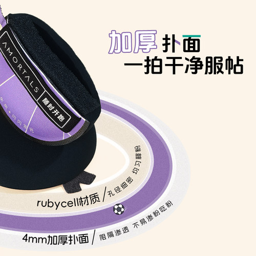 【顺手买一件】尔木萄运动家粉扑单枚装棉花糖气垫粉扑干湿两用 - 图1