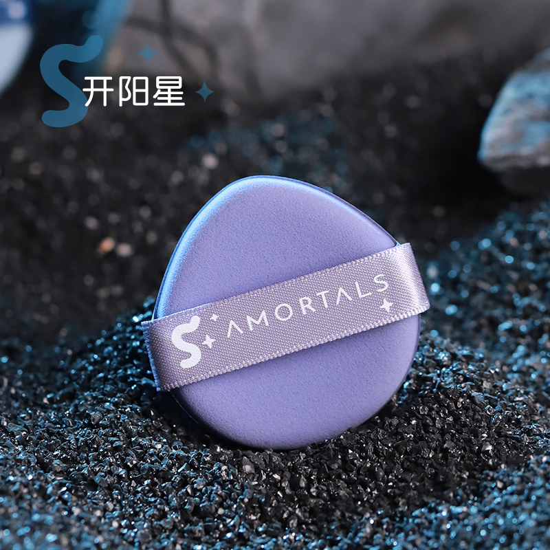 AMORTALS尔木萄官方旗舰店尔木萄气垫粉扑组合装超软不吃粉底液美妆蛋彩妆海绵旗舰正品3