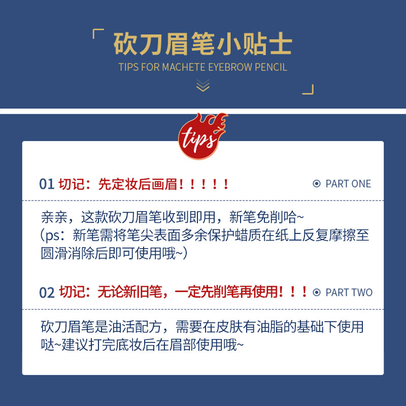 AMORTALS尔木萄官方旗舰店尔木萄砍刀眉笔防水持久不易晕染脱色学生初学者正品女1