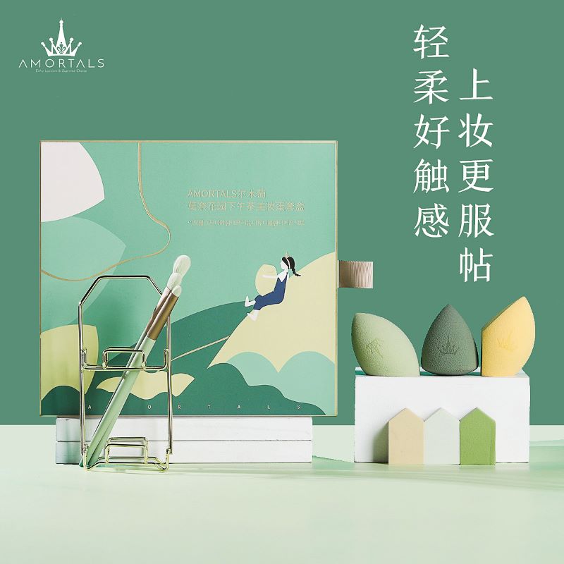 AMORTALS尔木萄官方旗舰店尔木萄美妆蛋套盒正品超软不吃粉扑葡彩妆海绵化妆刷工具架子女3